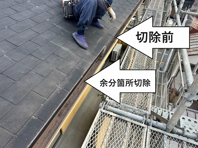 甲府市　屋根カバー工事